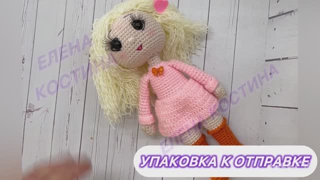 Готовлю куколку к переезду в новый  🏠 Упаковка игрушки🎁