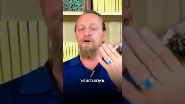 ПРИЧИНА ВСЕХ ВИДОВ ЗАВИСИМОСТИ: КУРЕНИЯ, ПЕРЕЕДАНИЯ, АЛКОГОЛИЗМА И ДРУГИХ
