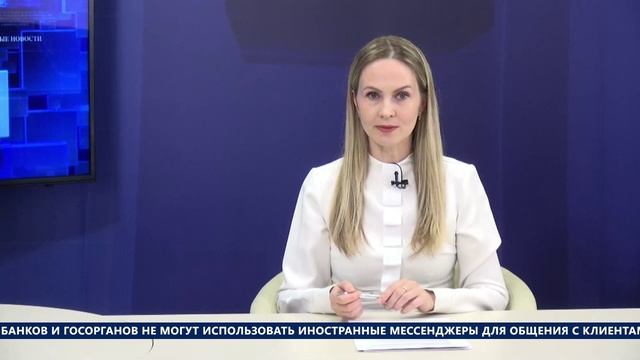 НОВОСТИ - выпуск от 11.06.2025