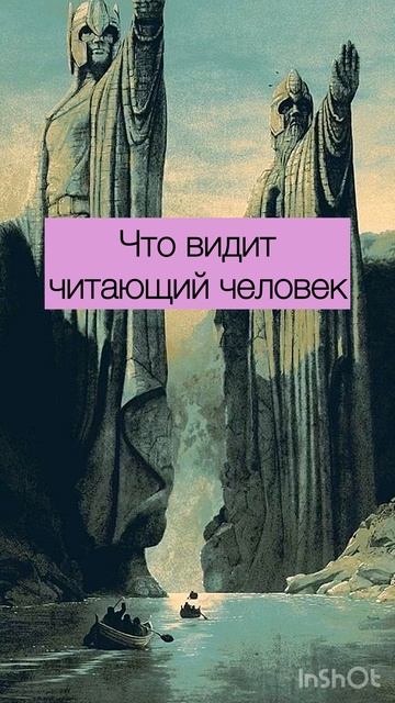 Что они там нашли интересное?