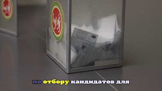 Выборы раиса Татарстана пройдут 14 сентября