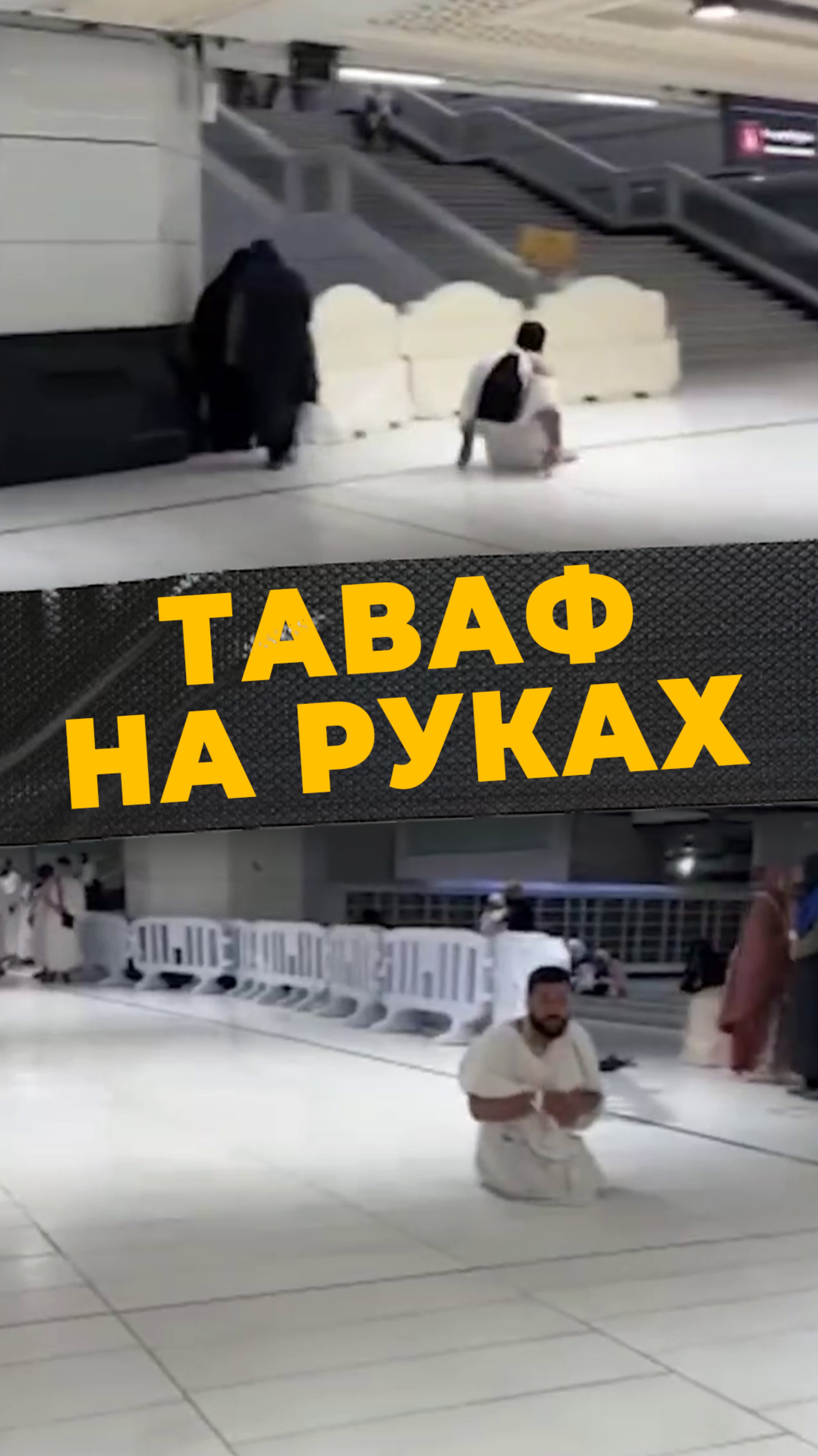 СИЛА ДУХА
#мирадио