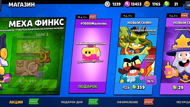 ОТКРЫТИЕ МЕГАЯЩИКОВ В BRAWL STARS!😎⚡*2 ЧАСТЬ*