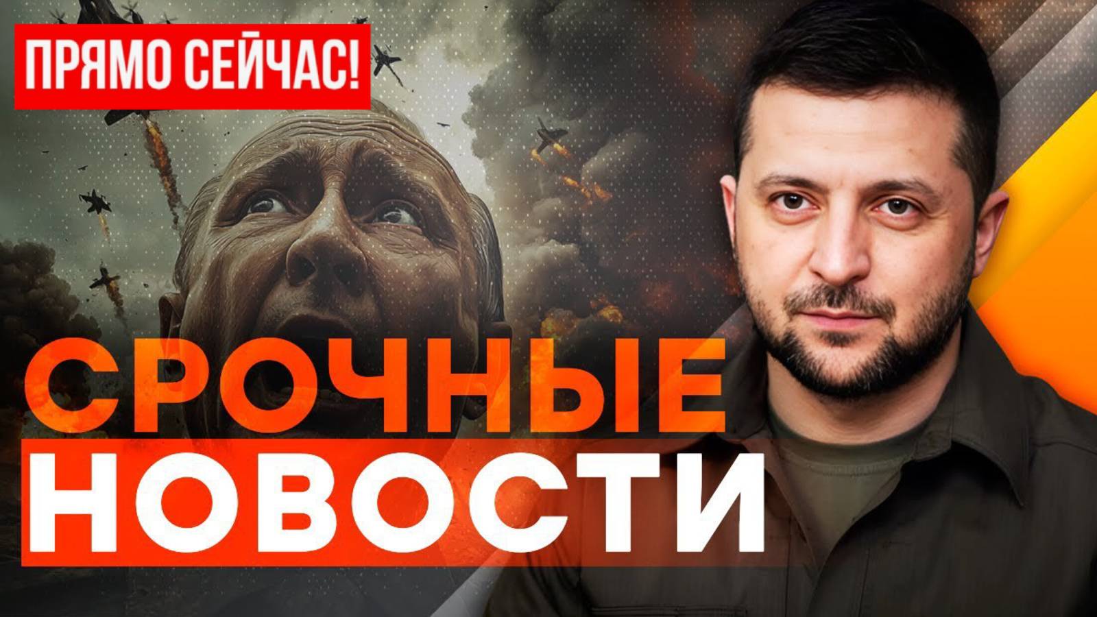 Россия Украина Сегодня выпуск от 11.06.2025 - Бои у Константиновки