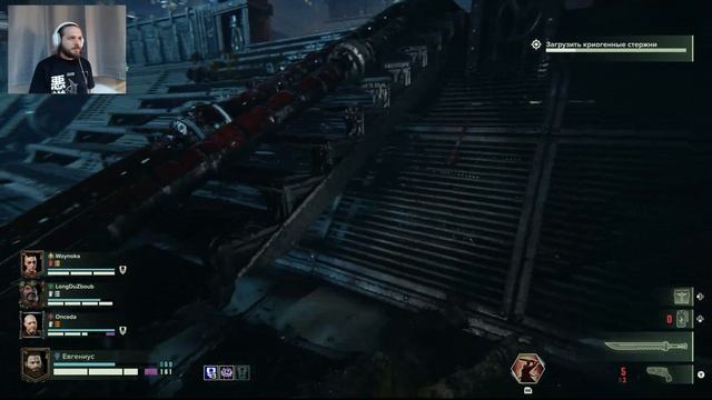 Warhammer 40,000: Darktide // Прохождение. Часть 13.