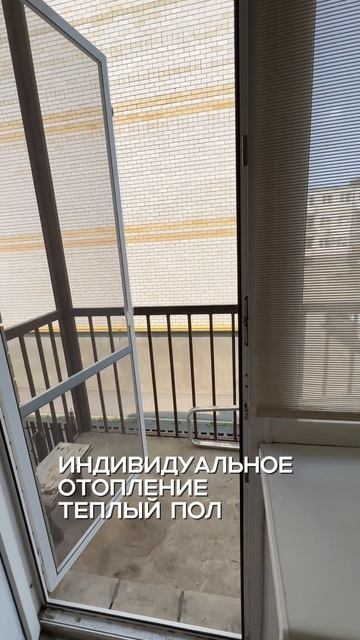 Двухкомнатная квартира
