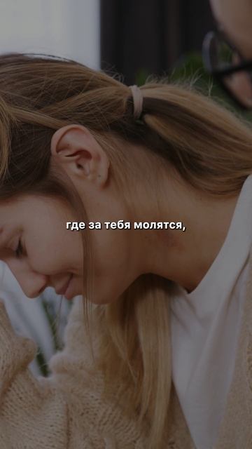 Когда сошёл Дух Святой #церковь #ДухСвятой #shorts