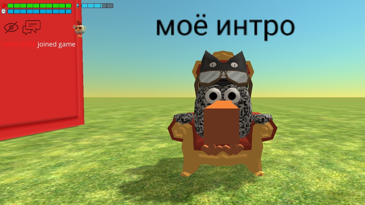 я создал своё интро