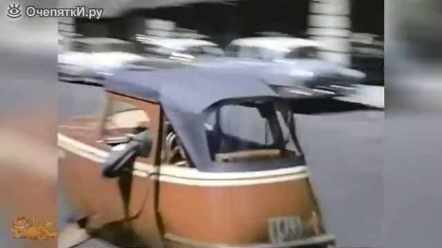 машины будущего в прошлом