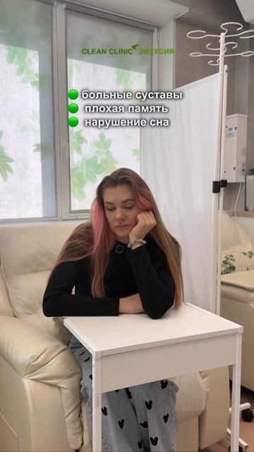 В 30 лет достигла, чего другие достигают в 60 😅