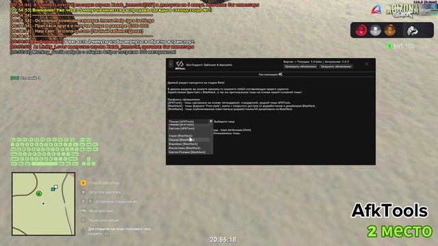 ТОП 5 LUA CКРИПТОВ ДЛЯ ARIZONA RP / TOP 5 LUA SKRIPTS FOR ARIZONA RP GTA SAMP #1