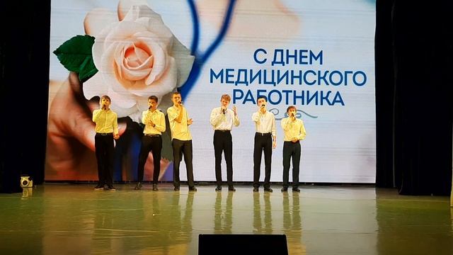 Звонкие голоса анс Мальчишник - Мир Зелёного (10.06.2025) День медицинского работника