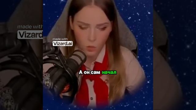 Лена в сознании, трогательные слова поддержки