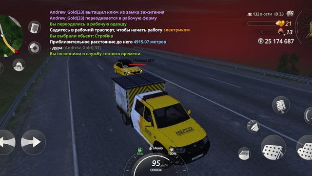 ScreenRecording_06-11-2025 08-30-03_1