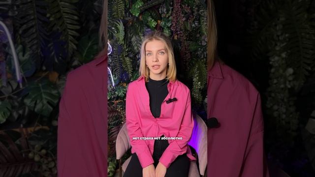 Отзыв ученицы.Из милиции в бьюти мастера.