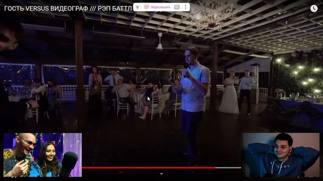 РЕАКТО-ПОДКАСТ #8/ВЫБИРАЕМ СВАДЕБНЫЙ РЭП НА СВАДЬБУ МО?