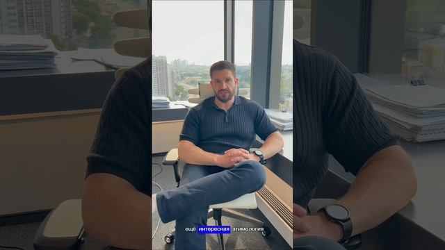 PRO ИМАГО от первого лица