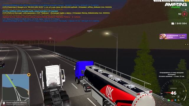 РЫЖИК
