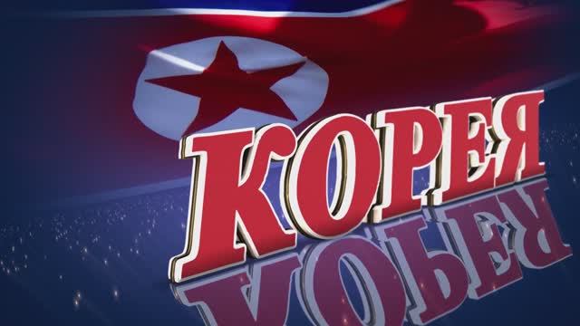 ЖУРНАЛ КОРЕЯ 06 2025