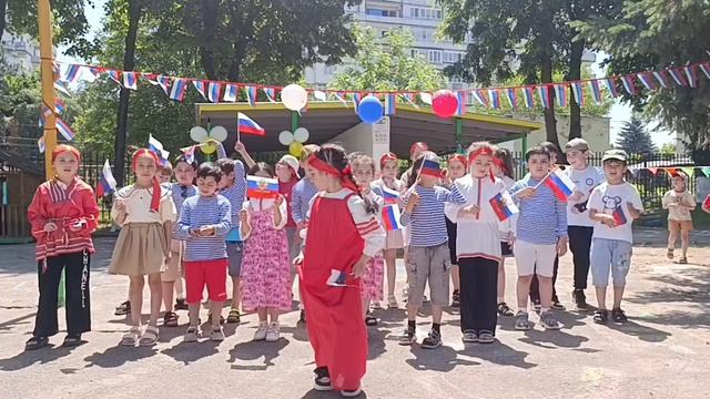 День России