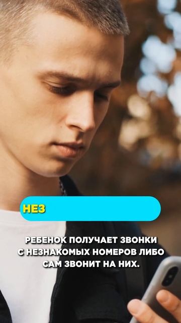 Материал для родителей 1