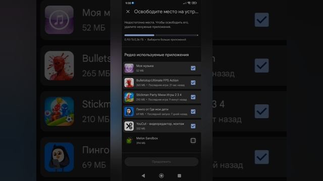 вот почему я не доверяю google play