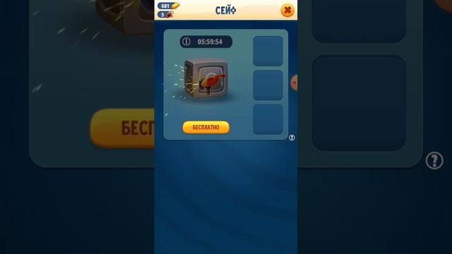 Я играл в игру том собирает босс золото 👍