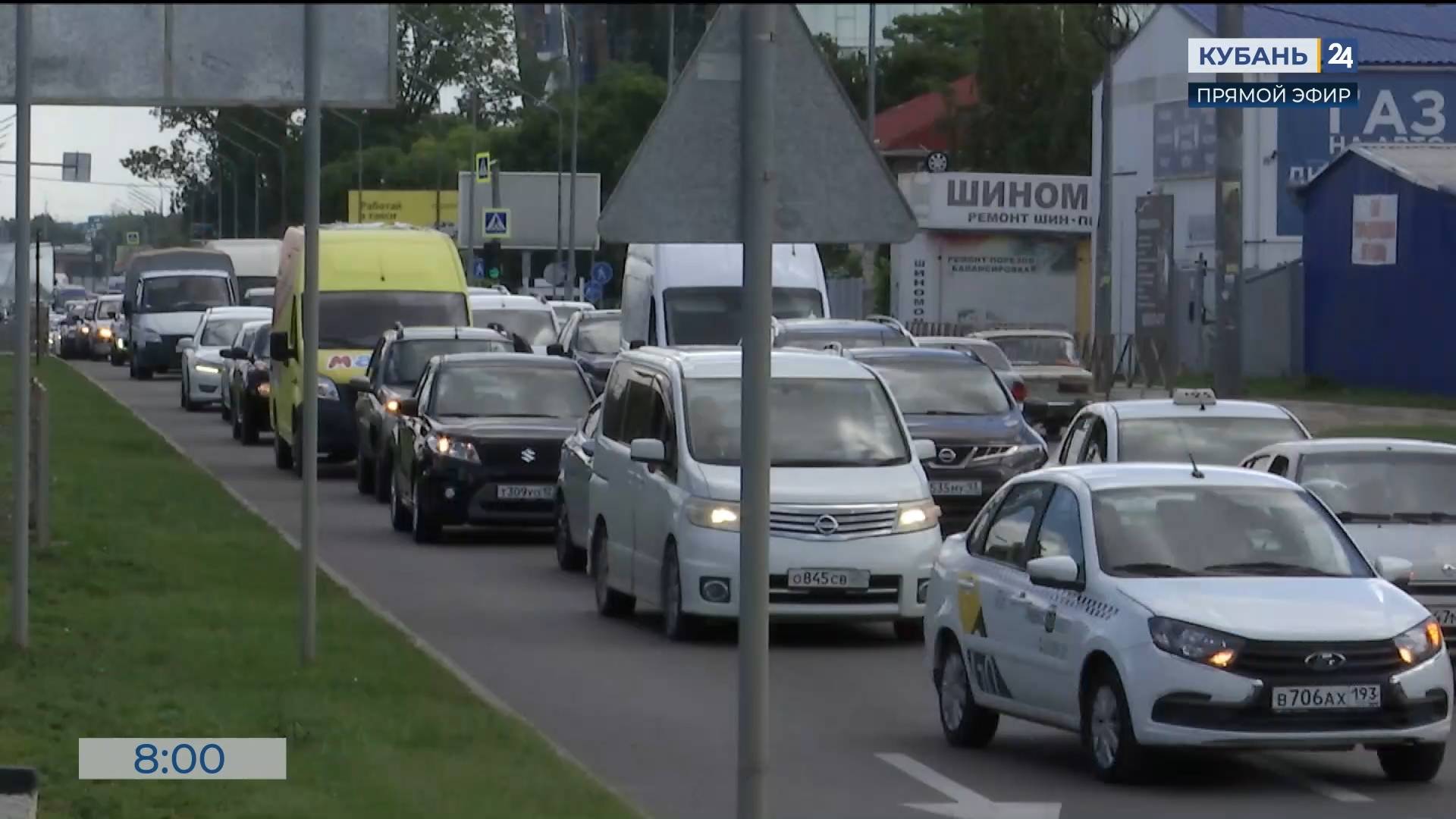 В Краснодаре движение на улице Трудовой Славы ограничат почти на три месяца