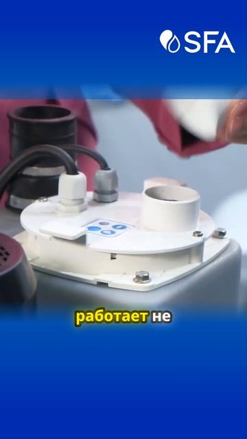 Удобство и тишина: Sanicom 1