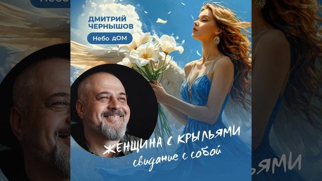 Превышняя Дева Мать