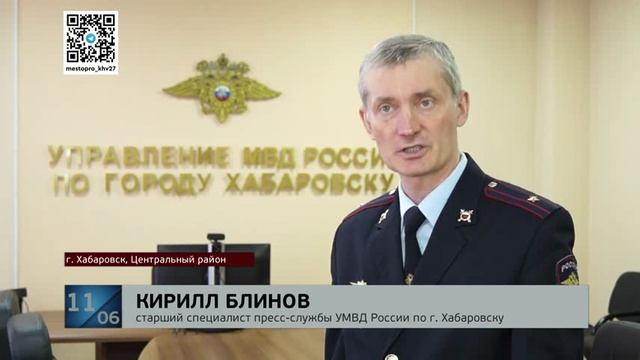 Украл и загулял: на кальянные и массаж тратил укравший чужие средства хабаровский дворник