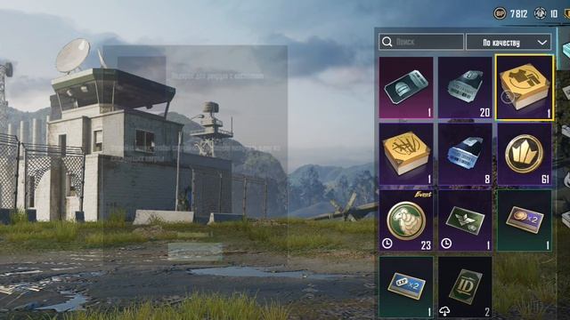 screen-20250611-114226