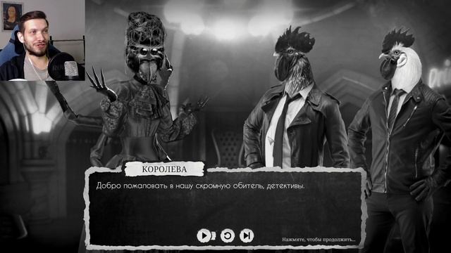 КОРОЛЕВА УЛЬЯ Прохождение Chicken Police: Into the HIVE! на русском