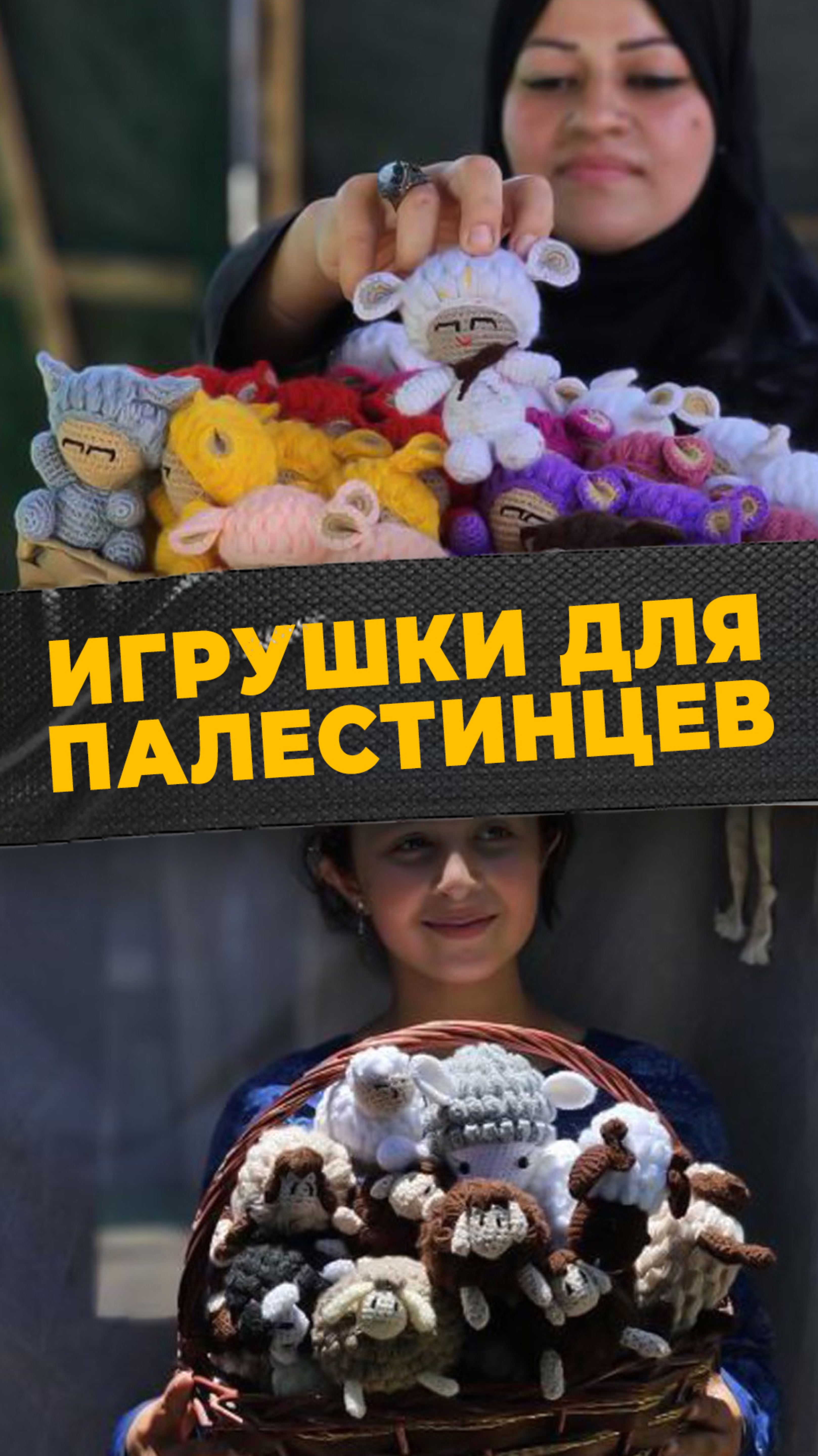 ПРАЗДНИК НАДЕЖДЫ
#мирадио