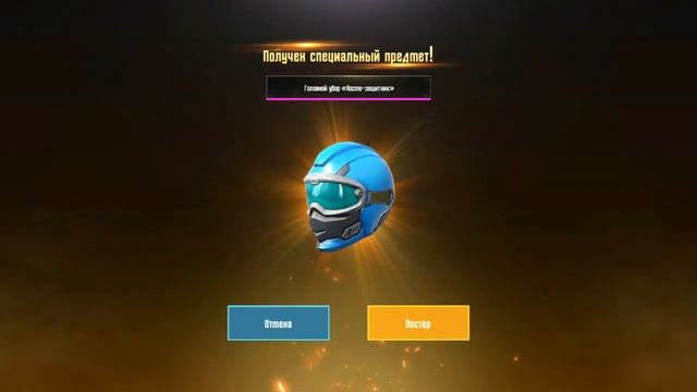ОТКРЫТИЕ КЕЙСОВ В PUBG MOBILE - Открыл 100 Кейсов На Аккаунте Подписчика!