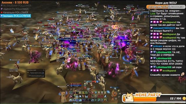 Первый Антарас на Project Wolf за Кланом Kings. Lineage 2 Project Wolf - PVEfun #l2main #la2wolf