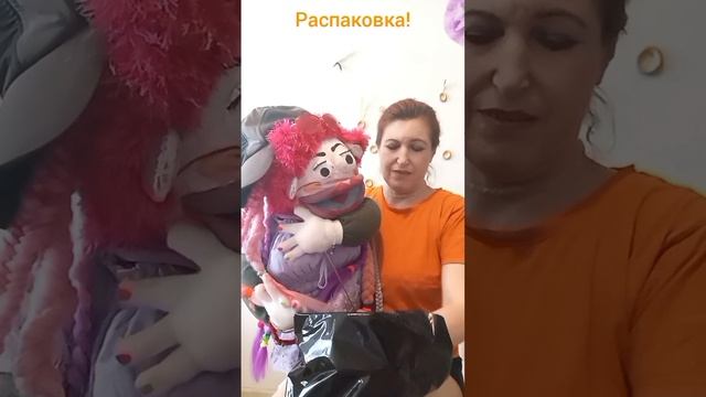 Лялька & Распаковка!😅