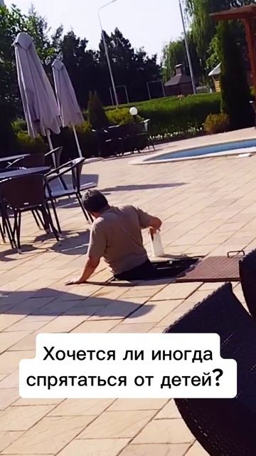 Прятки