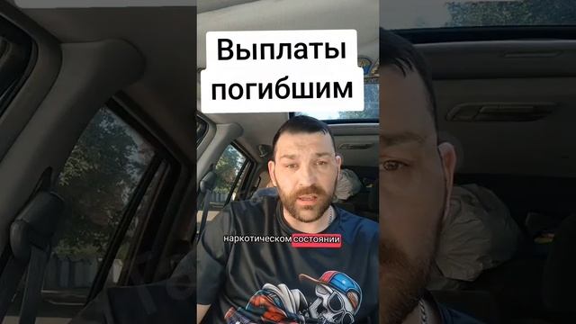 🔥Первые 1212 тел забрали, но выплаты от гниды никто не получит и вот почему !!!