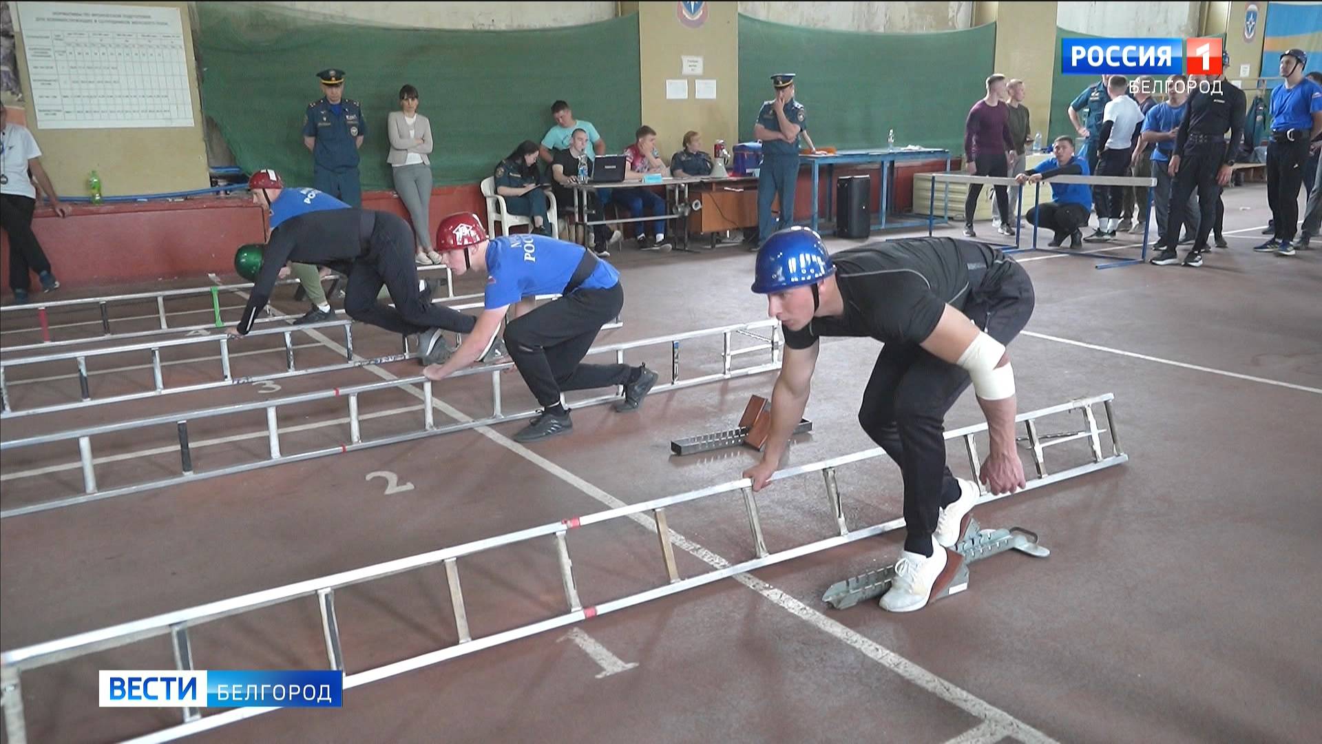 В Белгороде прошли областные соревнования по пожарно-спасательному спорту