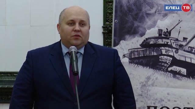 ZOV: в Ельце прошел поэтический вечер, посвященный защитникам Родины