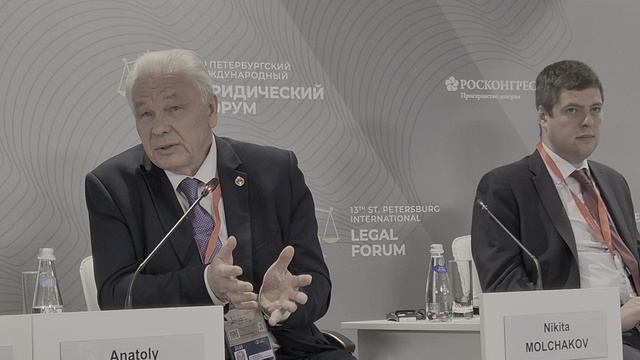 XIII ПМЮФ-2025.Ликвидация СССР. Международно- правовые последствия (3)