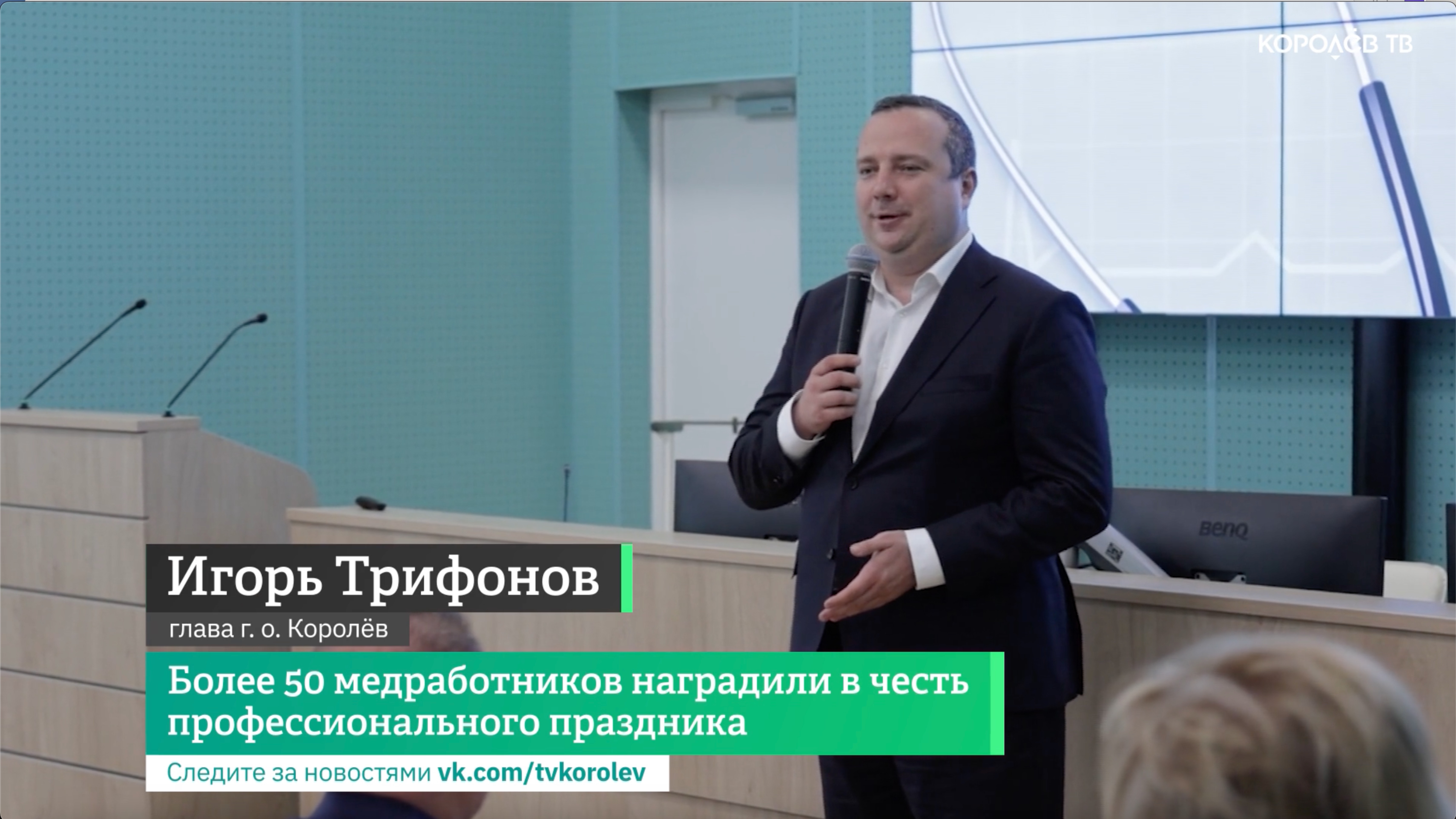 Более 50 медработников наградили в честь профессионального праздникаT