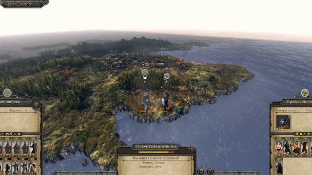 Attila Total War. Анты. Легендарный финал против всех.