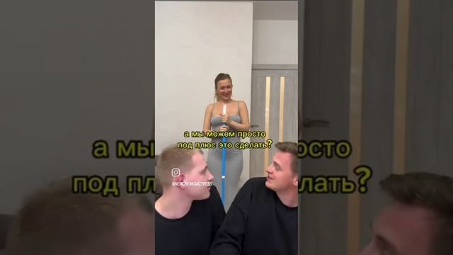 ﹤﹤Рубрика попробуй повтори ﹥﹥