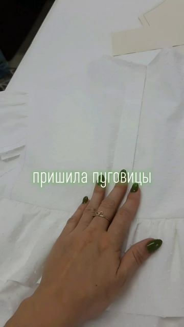 легкий пошив #шитье #творчество #пошив