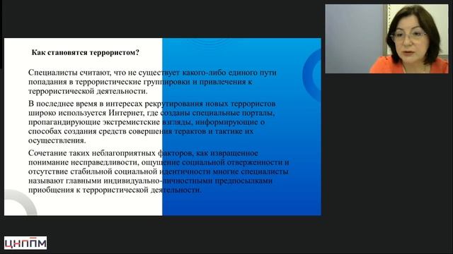 2025.06.11 Бенченко Лекция