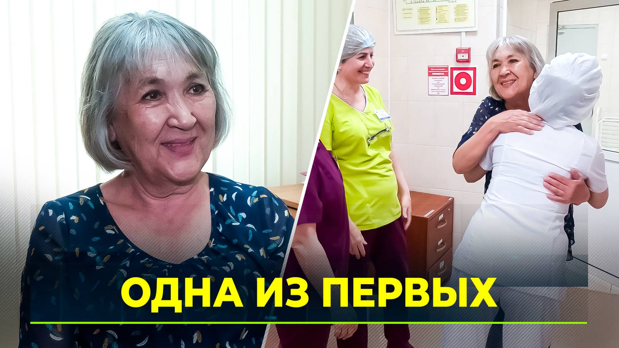 Айникамал Рыжикова стояла у истоков создания здравоохранения Нового Уренгоя