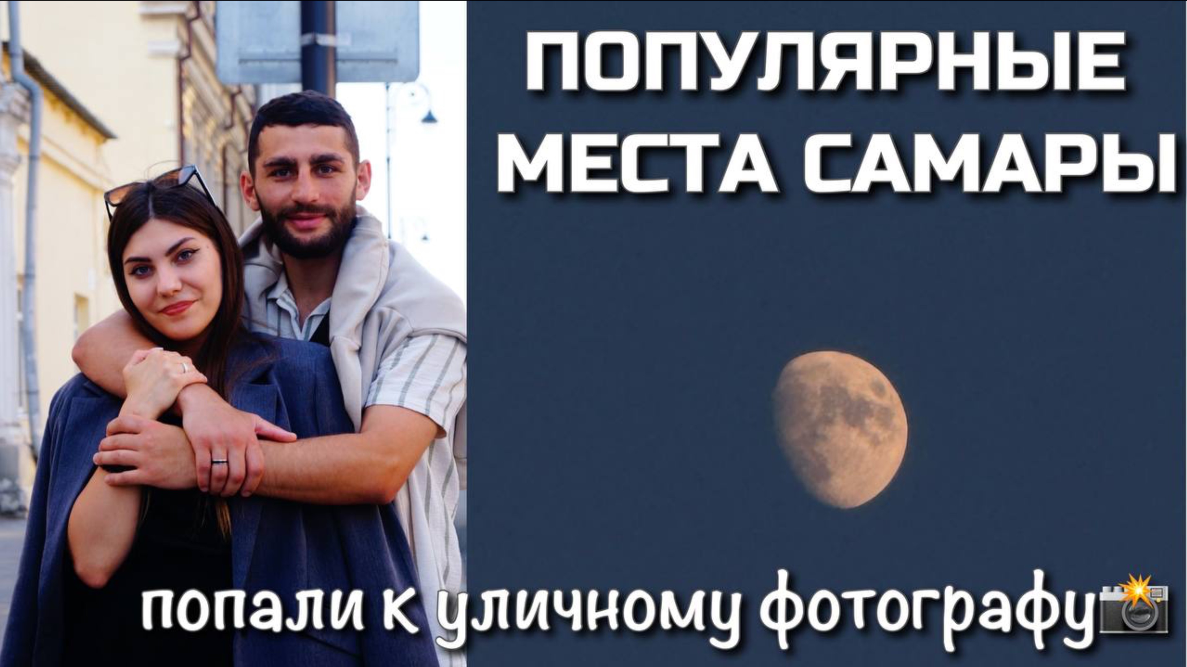 Набережная Мечты: Прогулка по Самаре от Центра до Волги! 🎥
