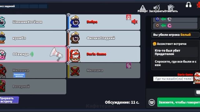 Играю в супер сас за Крёстного отца!
3 катки за новую роль! :)